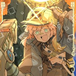Fate/GrandOrder / Lancer / December 15th, 2025
