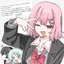 自己肯定感MAXれな子 / December 16th, 2025