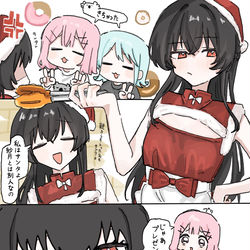 サンタさん？ / December 22nd, 2025