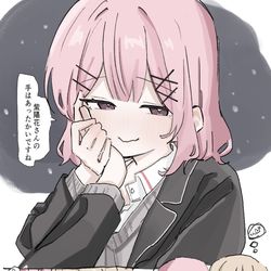 冬デートあじれな / December 25th, 2025