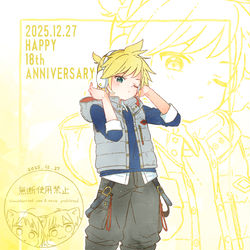 VOCALOID / 初心にかえって初期衣装を描いてみた⑦ / December 27th, 2025