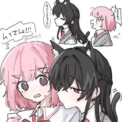 さつれな🐈 / January 12th, 2026