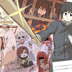 おだいまｆよ / January 29th, 2026