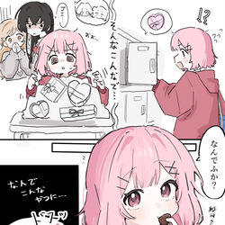 家でもうひとつ増えたらしい / February 13th, 2026