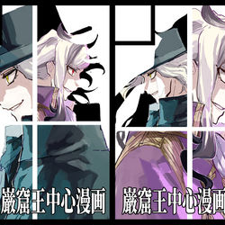 Fate/GrandOrder, FGO / C108申し込みしました / March 7th, 2026