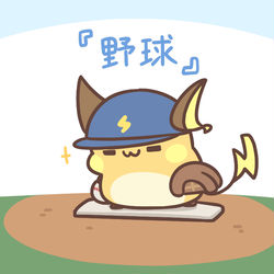 野球 / March 8th, 2026