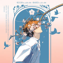 0318受注 / March 18th, 2026