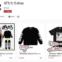 トークショーチケット完売とSALEのお知らせ / April 1st, 2026