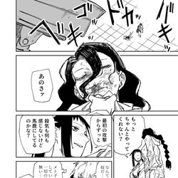 一夜限りのユキズリマン　その94 / April 1st, 2026