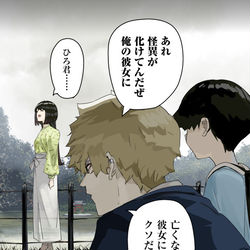 あの頃の僕への言葉 / May 6th, 2026