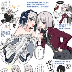 FGO, Fate/GrandOrder / プレラーティズが良すぎるっていう絵 / May 17th, 2026