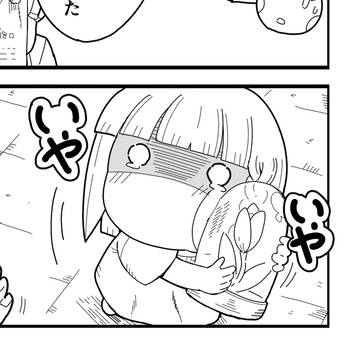 yonkoma, original, original 1000+ bookmarks / 私の魔法の先生は魔法が使えない（続）その14
