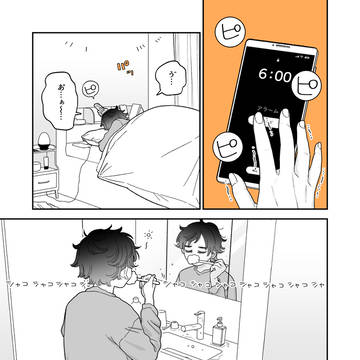 original, creation, original manga / 7話①
