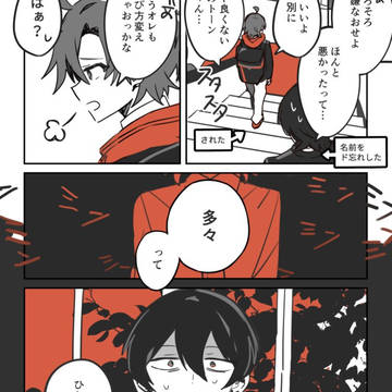 名前のやつ / April 6th, 2024