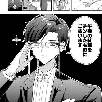 gag, original male and female characters, butler / エセ執事とエセお嬢様