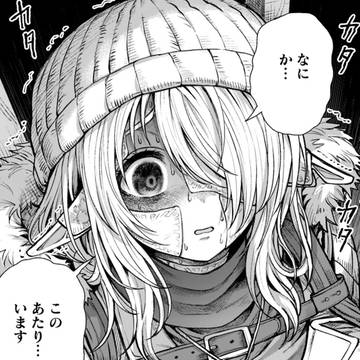 original, creation, The Apothecary Is Gonna Make This Ragged Elf Happy / 新漫画版「エル薬」第8話公開のお知らせ