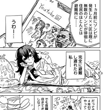 original 5000+ bookmarks / ゾンビに馴染みたい / June 21st, 2025