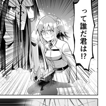 Gudako, Gilgamesh (Fate), Ritsuka Fujimaru / ぐだ子が第四次弓陣営に乱入する話