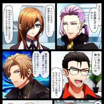 Fate/Grand Order, Kirschtaria Wodime, Daybit Sem Void / Aチームと藤丸立香の再会