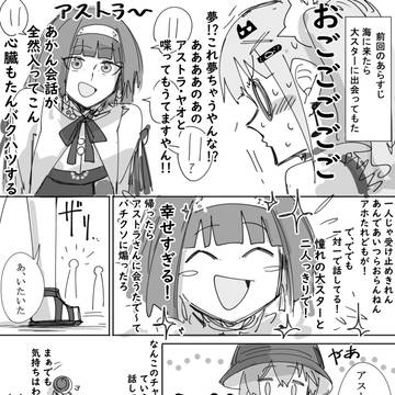 Angels of Delusion, Wise (Zenless Zone Zero), Zenless Zone Zero / 妄想天使