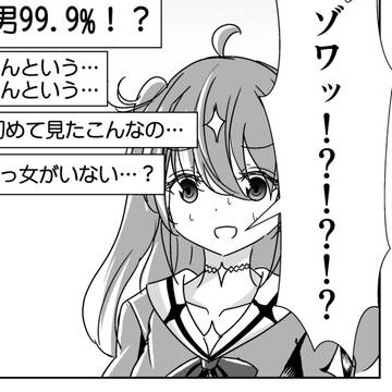 virtual YouTuber, virtual YouTuber / 姫は年齢を詐称してるVtuber / August 16th, 2025