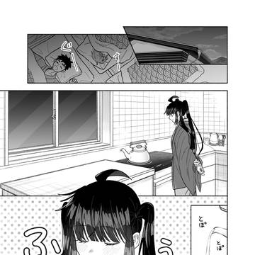 original, original manga, original male and female characters / 気持ちが移ればいいのに…