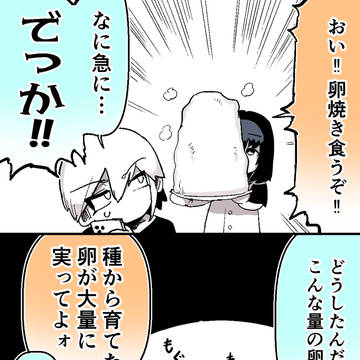 Toire no Hanako-san / スイカの種を飲み込むと生えてくると思ってビビり散らかしていたあの / September 13th, 2025