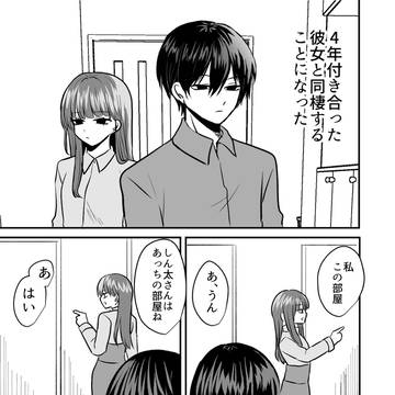 original, original male and female characters, creation / なんか距離感がおかしい二人