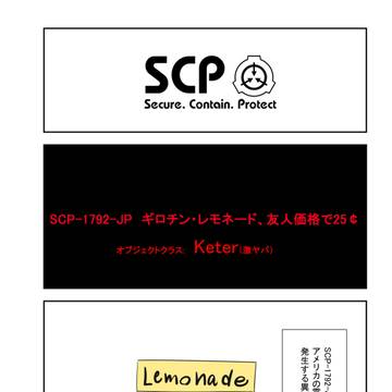 SCP, SCP_Foundation, SCP-1792-JP / SCPをざっくり紹介339