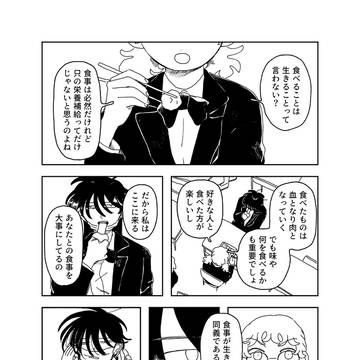 original yuri, yuri, original / ハートに火をつけて【下】