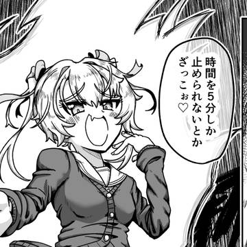 original, sassy loli, Hilarious last / これまでのメスガキまとめ