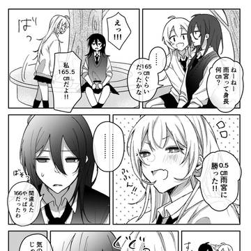 yuri, original, original yuri / あまさやと身長