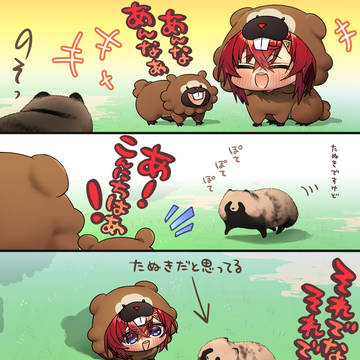 Ange Katrina, Bidoof, Virtual YouTuber 1000+ bookmarks / やって来たたぬきとビッパンジュ