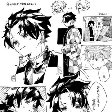 Demon Slayer: Kimetsu no Yaiba, Tanjirou Kamado, illustration / 何かがあった世界線