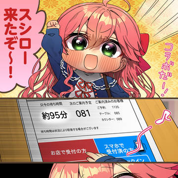 Sakura Miko, relatable, virtual YouTuber / スシローにやって来たみこち
