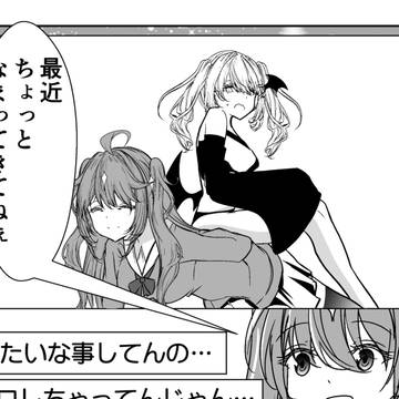 virtual YouTuber, virtual YouTuber, NARUTO / 鍛え直しながら年齢を詐称してるVtuber