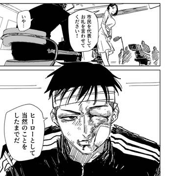 bowl of sisters / 一夜限りのユキズリマン　その71 / December 18th, 2025
