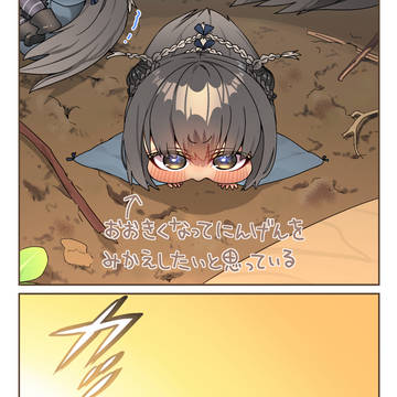 original, anthropomorphized bugs, pillbug / 大きくなって見返したいダンゴムシ
