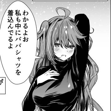 virtual YouTuber, virtual YouTuber, Showing off armpits / ババシャツを着こみながら年齢を詐称してるVtuber