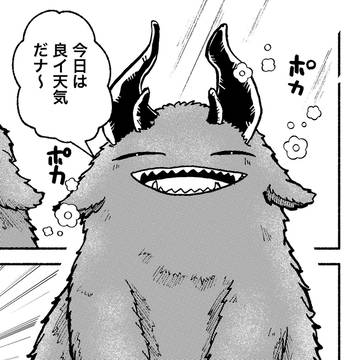 horror, fantasy, non-human / 白日夢-逆夢編-