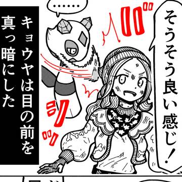 Pokémon, PokemonLEGENDSZA, froslass / 無題
