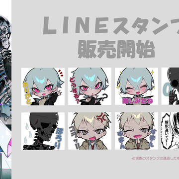 original, creation, LINE stickers / 〈お知らせ〉境界ERラインスタンプリリース