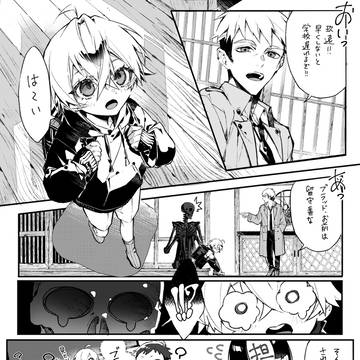 original, nonhuman/human, original manga / 境界 -enmeshed relationship-15