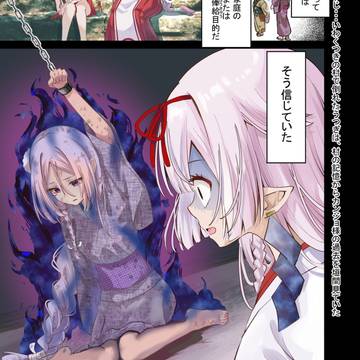 original comic, original manga, original yuri / 【創作】神様が親友の家に行ったら…