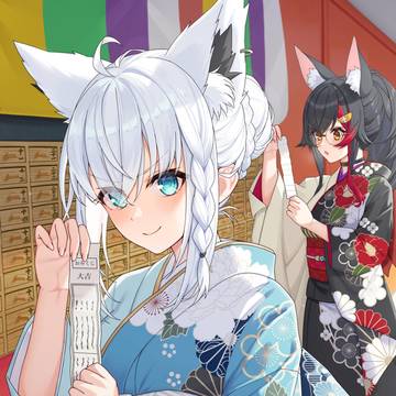 Fubuki Shiragami, Ookami Mio, Hololive / 今年もいいことありそう！