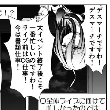 virtual YouTuber, virtual YouTuber, falling asleep / 年齢を詐称してるVtuberと虚根クライン③逆縞サバの証言？