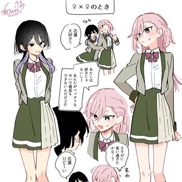 original, sex change, transsexual fiction / 薔薇になっちゃった百合