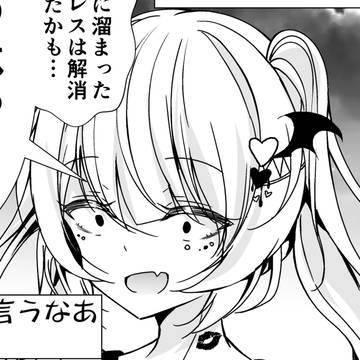 virtual YouTuber, virtual YouTuber / 年齢を詐称してるVtuberについていった結果溜まったVtube / February 13th, 2026