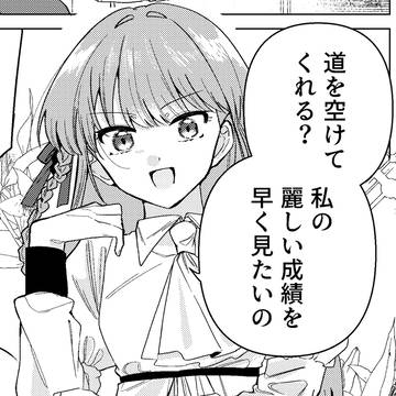 Romantic Comedy, original yuri, childhood sweetheart / 幼馴染ライバル百合