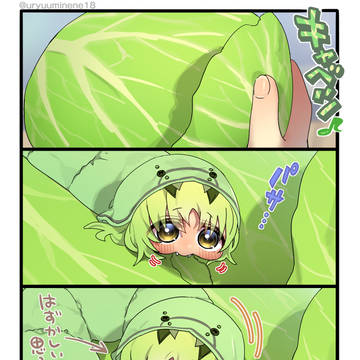 original, what is this cuteness, original 1000+ bookmarks / 見つかってしまった青虫